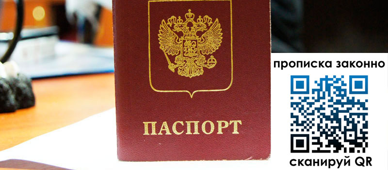 регистрация в Называевске регистрация в Называевске